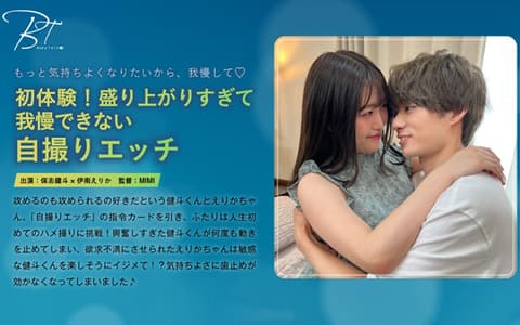 220SILKBT-040 初体验！自拍性爱 Kento Hoshi 太兴奋了，无法抗拒